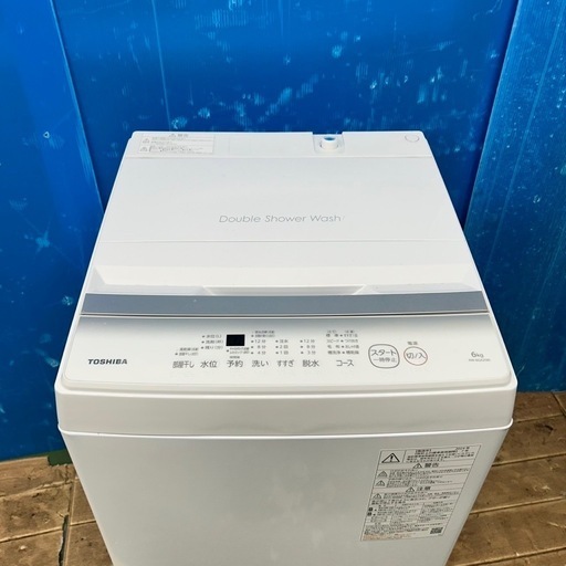 127 洗濯機　美品　2024年製　小型　1〜4人暮らし　同棲　一人暮らし　最新