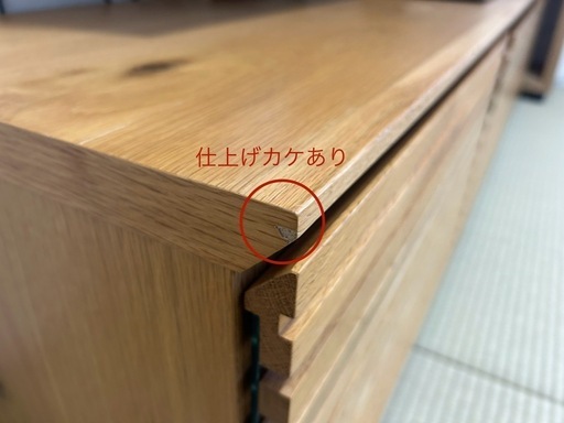 【オンライン決済でなくてもOK】テレビボード幅1800