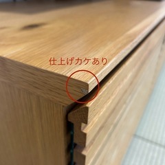 オンライン決済でなくてもOK】テレビボード幅1800 (はる) 高槻の収納 