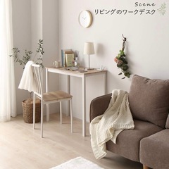 木目調デスクの画像