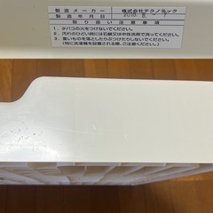 洗濯機台 かき上げ台 62.5cm x 62.5cmの画像