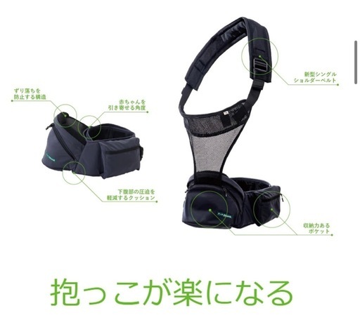 ピトレスク×ポルバンアドバンス シングルショルダーセット オリーブ 抱っこ紐 