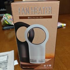 取引中　ファンヒーター　ほぼ新品の画像