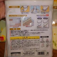 トイレの隙間シート　新品未使用の画像