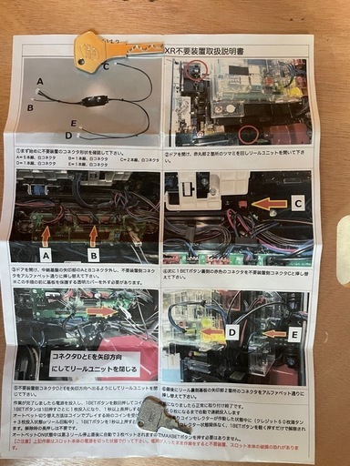 【商談中】パチスロ中古実機 バジリスク～甲賀忍法帖～絆2 メダル不要機付