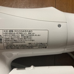ドライヤー Panasonic EH-NE5J 22年製の画像