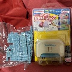 おなまえスタンプ