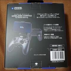 新品　ワイヤレス　コントローラ　ホリパッド【Android専用】ワイヤレスホリパッド for Mobile Gaming【様々なスマホアプリゲームに対応】の画像