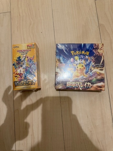 ポケモンカード、ブイスターユニバース、超電ブレイカー