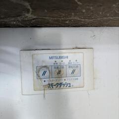 三菱　スモークダッシュの画像