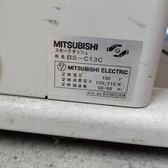 三菱　スモークダッシュの画像