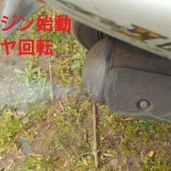 現状3.98万円　乗って帰れる　の画像