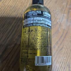 加湿器用アロマの画像