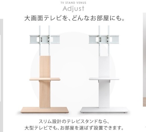【4/24まで】モニタースタンド