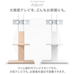 【4/24まで】モニタースタンド