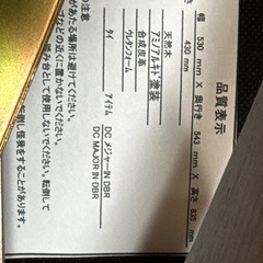 ニトリ回転椅子　２脚セットの画像