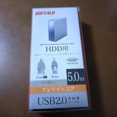 BUFFALO USB2.0ケーブル 5m アイボリー BSUA...