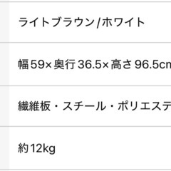 木製天板 4段チェスト
の画像