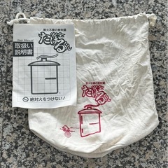 着火不要の煮炊鍋「安全たけるくん」の画像