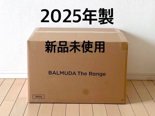 最新モデル♡バルミューダ　BALMUDA♡ The Range ホワイト オーブンレンジ 20L K09A-WH
