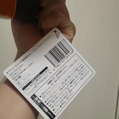 ハイキュー　もちぴこBIGぬいぐるみ　影山くんの画像