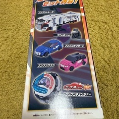 新品　アクセル全開!!ブンブンジャー爆上スタートセットの画像