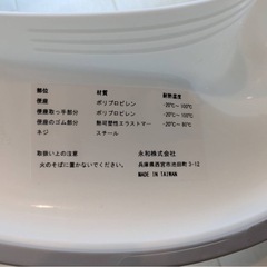 無料　ミッフィー補助便座 グレーの画像