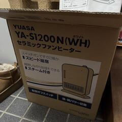 セラミックファンヒーター