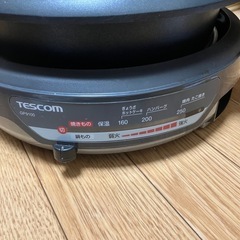 テスコム　たこ焼きもできるグリル鍋　ブラック　2019年製の画像
