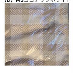 ☆新品【a.flat クッションカバー腰あてクッション付き】×2枚セット価格！他にも出品中お好きな色柄を2セットお選び下さい！の画像