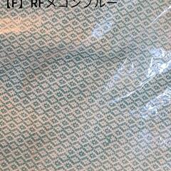 ☆新品【a.flat クッションカバー腰あてクッション付き】×2枚セット価格！他にも出品中お好きな色柄を2セットお選び下さい！の画像