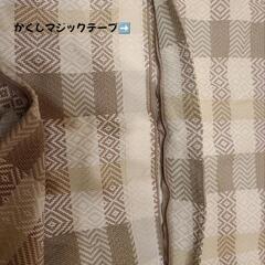 ☆新品【a.flat クッションカバー腰あてクッション付き】×2枚セット価格！他にも出品中お好きな色柄を2セットお選び下さい！の画像