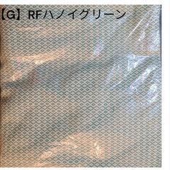 ☆新品【a.flat クッションカバー腰あてクッション付き】×2枚セット価格！他にも出品中お好きな色柄を2セットお選び下さい！の画像
