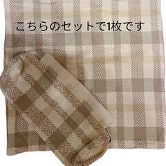 ☆新品【a.flat クッションカバー腰あてクッション付き】×2枚セット価格！他にも出品中お好きな色柄を2セットお選び下さい！の画像