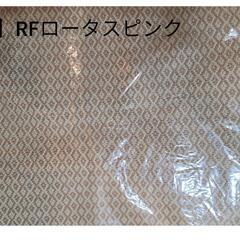 ☆新品【a.flat クッションカバー腰あてクッション付き】×2枚セット価格！他にも出品中お好きな色柄を2セットお選び下さい！の画像