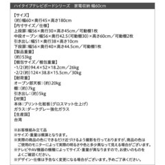 プリンターキャビネット　幅60cm　ウォルナットブラウン【お値段交渉受付中】の画像