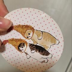 mofusand えびにゃん　ぬいぐるみの画像