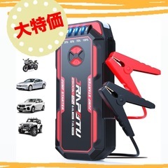 4/15-4/18までの大特価　新品未開封　最終値下げ　早い者勝...