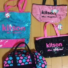 キットソンバック４点