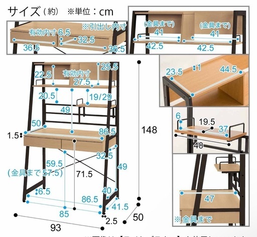 ニトリ 省スペースデスク パソコンデスク PCデスク PC机 ワーク ニトリ 省スペースデスク パソコンデスク PCデスク PC机 ワーク