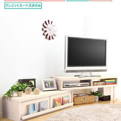 【お譲り】ニトリ　テレビボード　ホワイトの画像