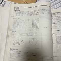 CB400SF CB400SB EBL-NC42 サービスマニュアルの画像