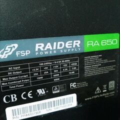 RAIDER RA650 使用感大