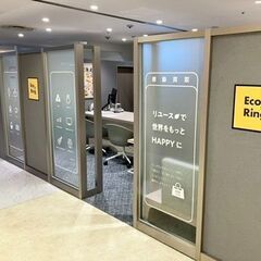 上野でブランド品や不用品を高く買って欲しい！とお考えなら「エコリ...