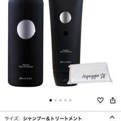 【残量1/2】ハホニコ ケラテック ス ファイバー シャンプー ...