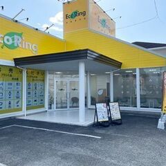 静岡県浜松市で使わなくなったブランド品やお酒、香水、家電、アクセ...