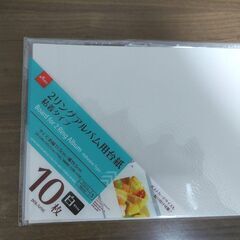2リングアルバム用台紙　粘着タイプ　５枚