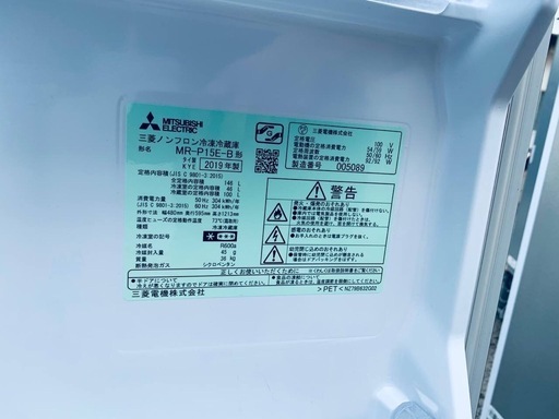 EJ372番✨三菱✨冷凍冷蔵庫 ✨MR-P15E-B