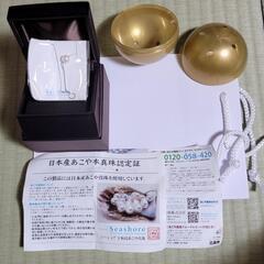 Seashore 宇和島あこや真珠　あこやガチャプレミアム　あたり