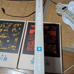 研秀出版の画像